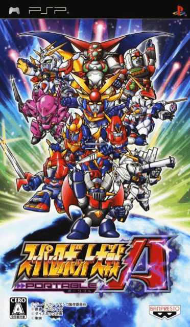 Super Robot Taisen A Portable box art for PSP